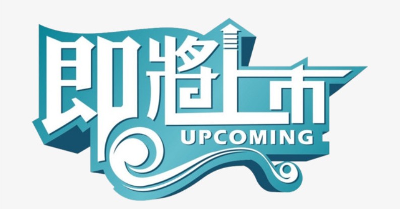 匠心凝聚、限量艺术收藏品《祥运福鞍》2018即将上市