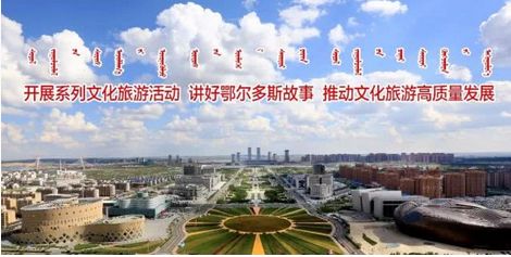 荣朝参加2019年全市文化和旅游工作暨党风廉政建设工作会议