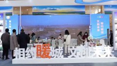 荣朝参加第五届鄂尔多斯市文化产业博览交易会