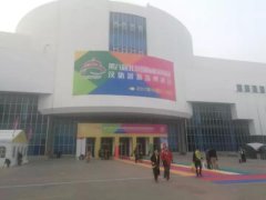 荣朝亮相 第六届北京国际旅游商品及旅游装备博览会